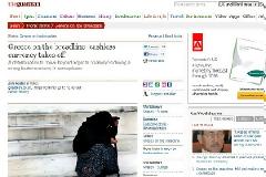 GUARDIAN: Αφιέρωμα στις ελληνικές κοινότητες που έχουν καταργήσει το ευρώ!