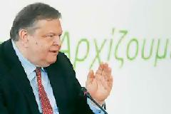 Ραντεβού στις κάλπες για νέα σελίδα...