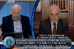 Θα διαλέγει... τον μετά θάνατον δικαιούχο ο συνταξιούχος