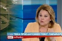 Κατσέλη: 