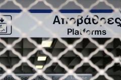 Κλειστός από τις 13.30 ο σταθμός του Μετρό «Πανεπιστήμιο»!