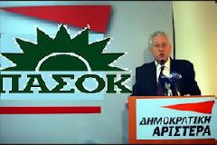 H ΔΗΜ.ΑΡ. είναι το χωνευτήρι του ΠΑ.ΣΟ.Κ