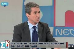 Ο... (παραλείπουμε, ως ευκόλως εννοούμενη, την πιο εύχρηστη ελληνική λέξη)ανδρεας...