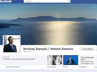 Φωτογραφία για Και ο Σαμαράς στο Facebook ...ελέω εκλογών!...