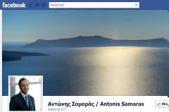 Ο Σαμαράς «πάει».... facebook