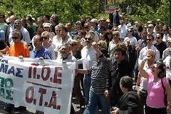 Εγκύκλιος του υπουργείου Εσωτερικών προς ΟΤΑ για εξόφληση οφειλών τους