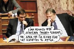 ΦΠΑ κι... αγύριστος