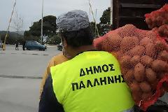 Διανομή πατάτας Βεύης Φλώρινας από το Δήμο Παλλήνης Αττικής