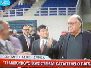 Φωτογραφία για Αποδοκίμασαν τον Πάγκαλο στα Λιόσια...