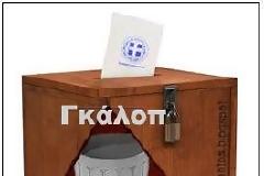 Πού αποσκοπεί ο δημοσκοπικός καταιγισμός;