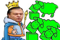 μπέεεεεεεεε…