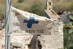 ΝΙΚΗ Ή ΘΑΝΑΤΟΣ. 17 Μαρτίου 1821. Η Μάνη επαναστατεί.