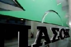 Η εκλογή του αρχηγού του ΠΑΣΟΚ και από 