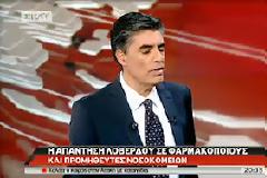 Οι... χαμηλές πτήσεις στέλνουν από Δευτέρα τον Ευαγγελάτο...