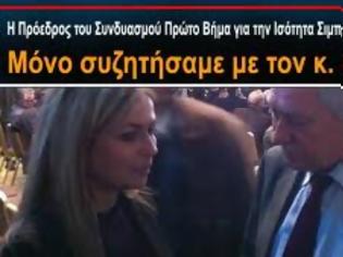 Φωτογραφία για Ο ΚΟΥΒΕΛΗΣ ΘΑ ΕΧΕΙ ΚΑΝΕΝΑΝ ΕΛΛΗΝΑ ΥΠΟΨΗΦΙΟ;