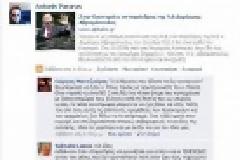 Ο Αβραμόπουλος κάνει μήνυση σε δύο πολίτες