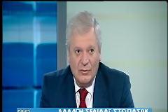 Τροπολογία για το πόθεν έσχες