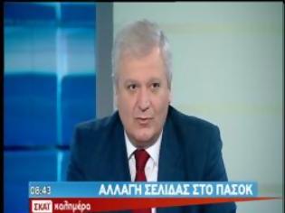 Φωτογραφία για Τροπολογία για το πόθεν έσχες