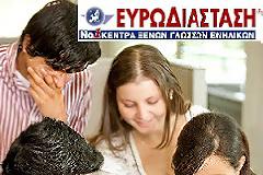ΜΟΝΑΔΙΚΗ ΠΡΟΣΦΟΡΑ ΓΙΑ ΕΚΜΑΘΗΣΗ ΙΣΠΑΝΙΚΩΝ: ΘΕΡΙΝΑ ΤΜΗΜΑΤΑ ΙΣΠΑΝΙΚΩΝ ΓΙΑ ΕΝΗΛΙΚΕΣ ΜΕ ΕΚΠΤΩΣΗ 50%!