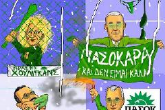 ΜΕΓΚΑ ΜΟΥ