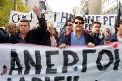 Ασταμάτητη η άνοδος του ποσοστού ανεργίας