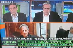 Σκανδαλίδης: 