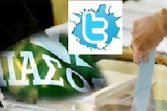 Σπαρταριστές ατάκες στο Twitter για Βενιζέλο και εκλογές στο ΠΑΣΟΚ