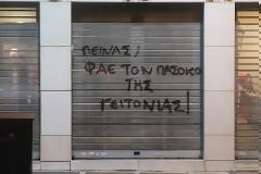 Καλό βόλι