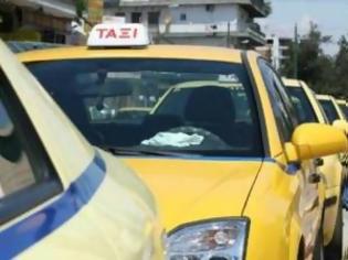 Φωτογραφία για Δωρεάν η κλήση και το ραντεβού από τα ταξί στο Ηράκλειο