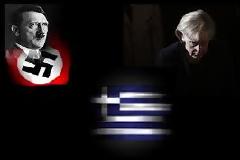 Έλληνες! είμαστε υπό κατοχή; Αν ναί, τί σημαίνει ο όρος κατοχή για τον Ελληνικό Λαό;
