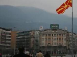 Φωτογραφία για Διαδήλωση στα Σκόπια κατά των επεισοδίων