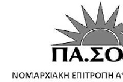 Πόσοι ψήφισαν μέχρι τώρα στη Θεσσαλονίκη;
