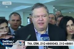 ΟΙΚΟΓΕΝΕΙΑΚΩΣ ΣΤΙΣ ΚΑΛΠΕΣ