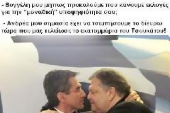 Η εξήγηση...