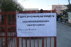Διάθεση προϊόντων από τους πολίτες του Βύρωνα