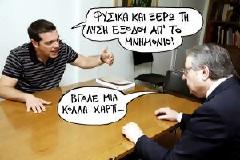 Ο ΣΥΡΙΖΑ φλερτάρει με την εξουσία