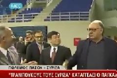 Αποδοκιμασίες και γιούχα κατά Πάγκαλου στα Άνω Λιόσια..