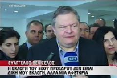 ΟΥΤΕ ΜΙΑ ΕΙΚΟΝΑ ΑΠΟ ΤΙΣ ΟΥΡΕΣ... ΣΤΙΣ ΚΑΛΠΕΣ!