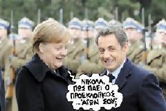 Όλο και πιο δεξιά
