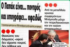 Ο καταστροφέας της Ελλάδας διαφημίζει το έργο του!