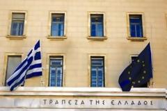 Ιστορίες για αγρίους περί 