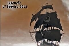 Οι Πειρατές θα συμμετάσχουν και στις εκλογές της 17ης Ιουνίου