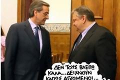 Ποια ανάπτυξη και πώς;