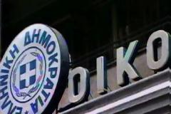 Σενάρια στο υπ. Οικονομικών για να μη στερέψουν τα ταμεία