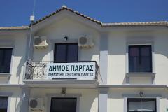 Πάργα: Απίθανο αλλά αληθινό...