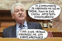 Ο στόχος της ΔΗΜΑΡ