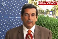 ΑΥΡΙΟ Ή ΜΕΘΑΥΡΙΟ ΟΙ ΑΝΑΚΟΙΝΩΣΕΙΣ ΓΙΑ ΜΠΑΚΟΓΙΑΝΝΗ ΚΑΙ ΠΛΕΥΡΗ