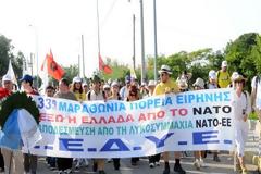 Ολοκληρώθηκε η φετινή Μαραθώνια Πορεία Ειρήνης