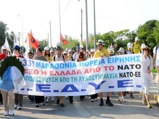 Φωτογραφία για Ολοκληρώθηκε η φετινή Μαραθώνια Πορεία Ειρήνης