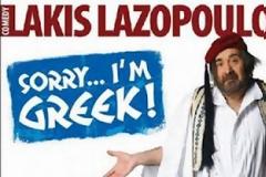 Προβλήματα για τον Λαζόπουλο στη Γερμανία